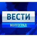 Вести Волгоград. События Недели